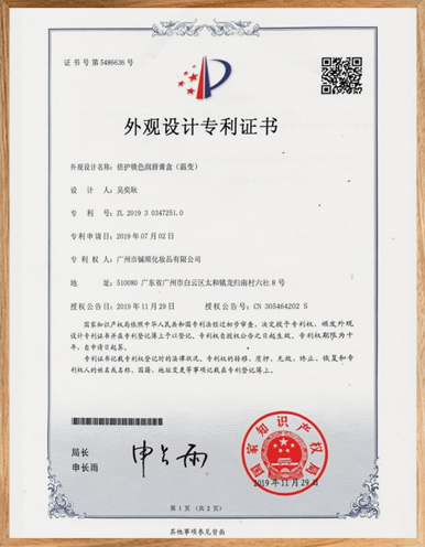 Estuche-para-bálsamo-labial-con-bloqueo-de-color-(Thermal-Shift)