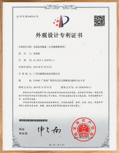 Caja-de-cosméticos-(Serie-Set-de-gotas-de-agua)