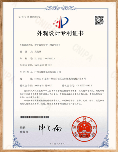 Tubo-de-crema-para-manos-(Universo-errante)