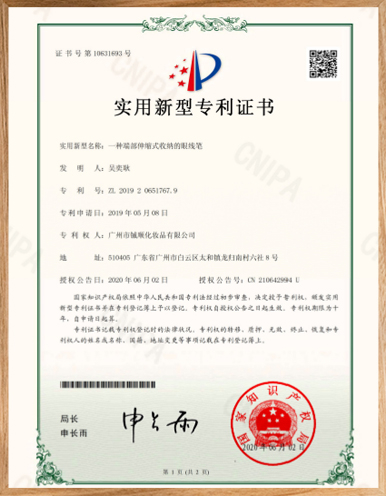 Certificado de patente para delineador de ojos