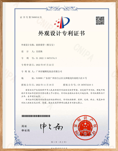 Tubo-de-bálsamo-labial-(Baby-Osito)