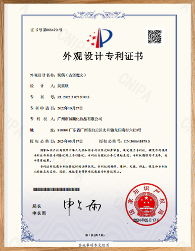 Muñeca-(Castillo-Bruja)