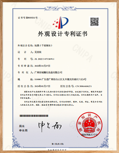 Muñeca-(Millennial-Hottie)